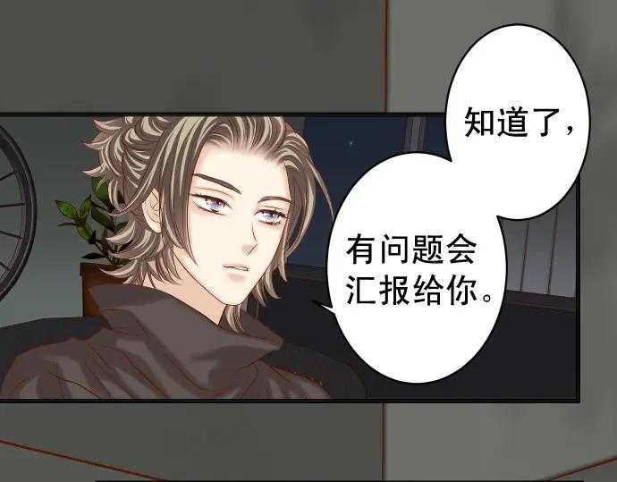 复仇要冷冷端上 - 第359话 正常 - 第67张图