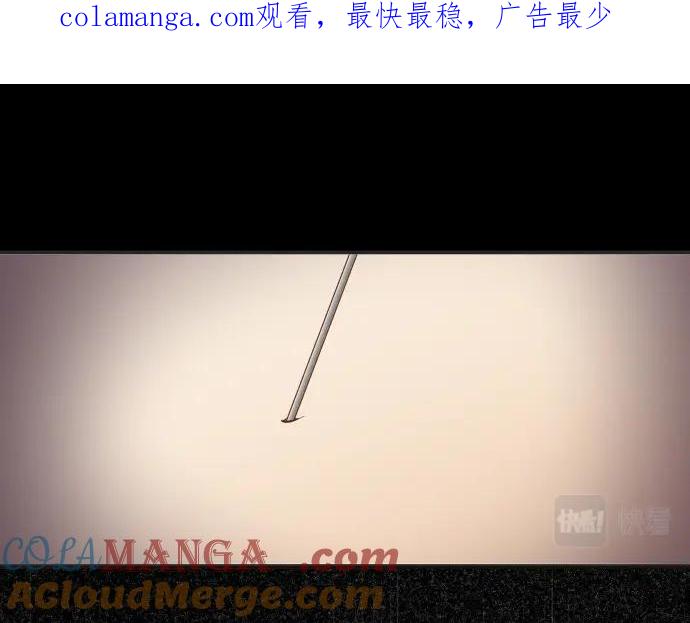 复仇要冷冷端上 - 第359话 正常 - 第1张图