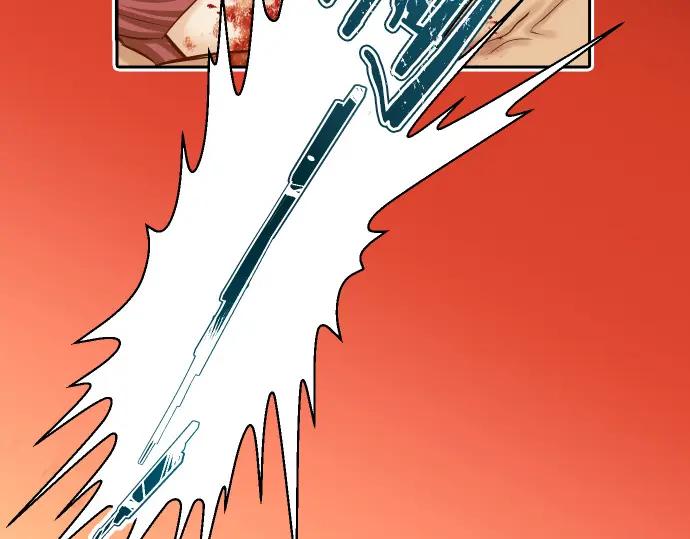 复仇要冷冷端上 - 第359话 正常 - 第79张图