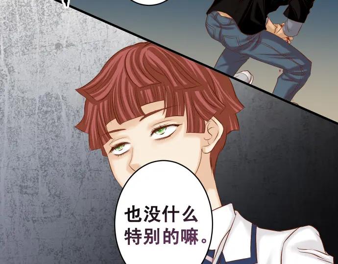 复仇要冷冷端上 - 第359话 正常 - 第87张图