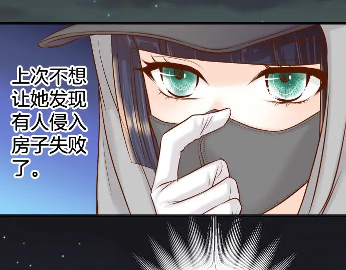 复仇要冷冷端上 - 第359话 正常 - 第59张图