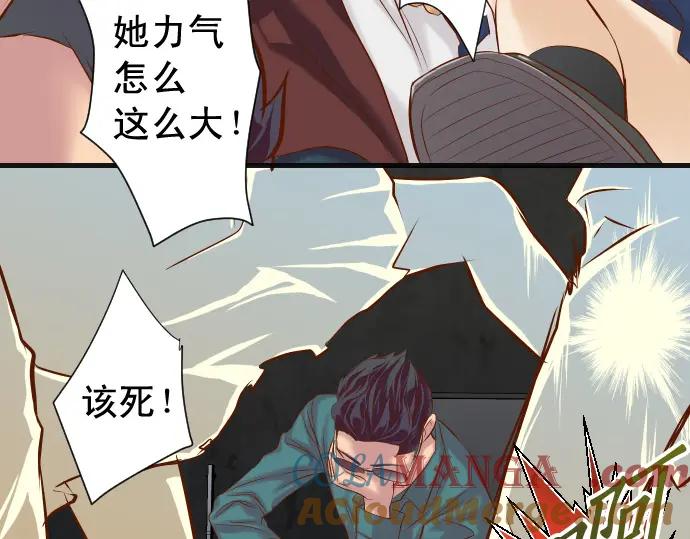 复仇要冷冷端上 - 第359话 正常 - 第105张图