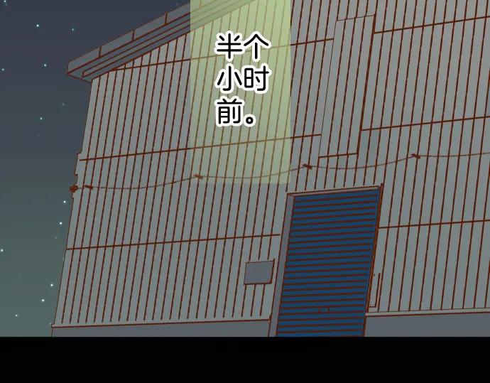 复仇要冷冷端上 - 第359话 正常 - 第18张图