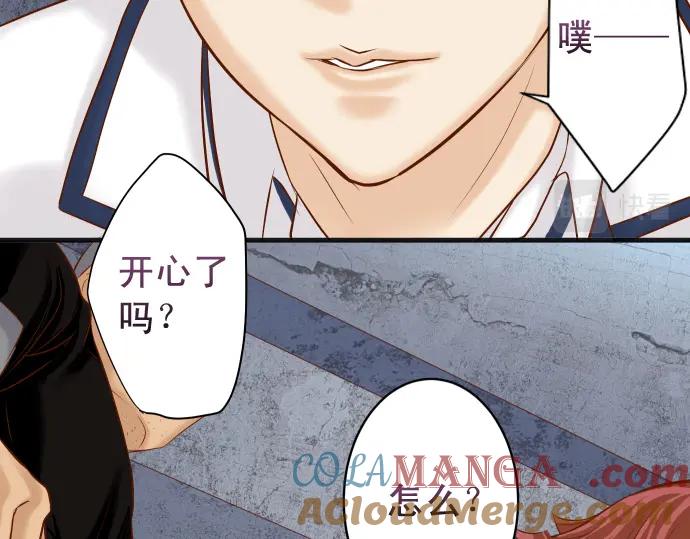 复仇要冷冷端上 - 第359话 正常 - 第37张图