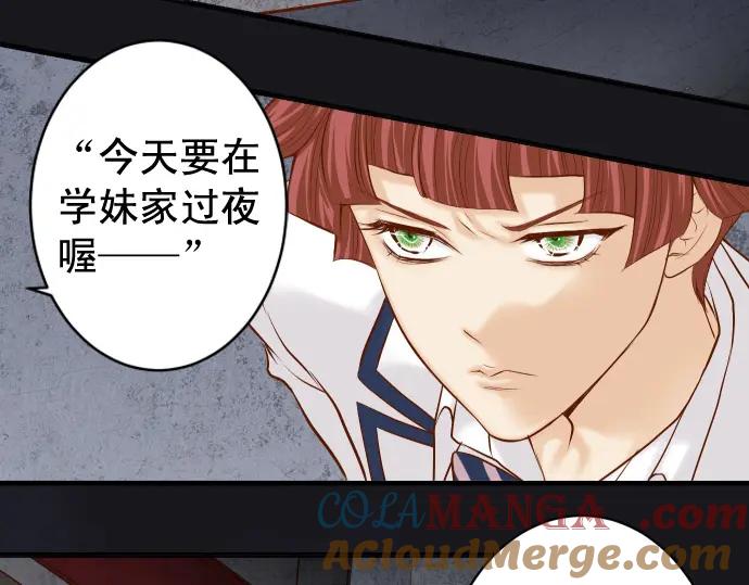 复仇要冷冷端上 - 第359话 正常 - 第21张图