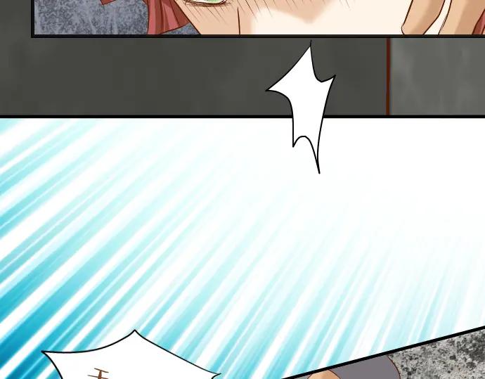 复仇要冷冷端上 - 第359话 正常 - 第72张图