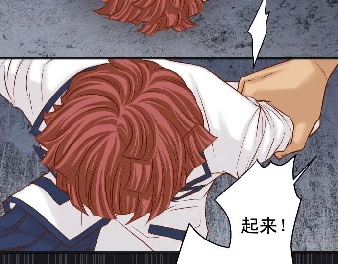 复仇要冷冷端上 - 第359话 正常 - 第55张图