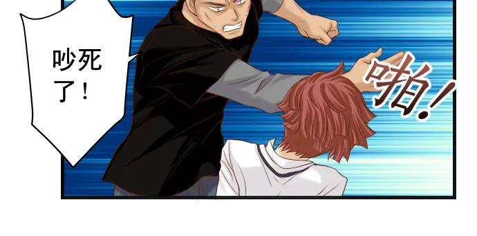 复仇要冷冷端上 - 第359话 正常 - 第28张图