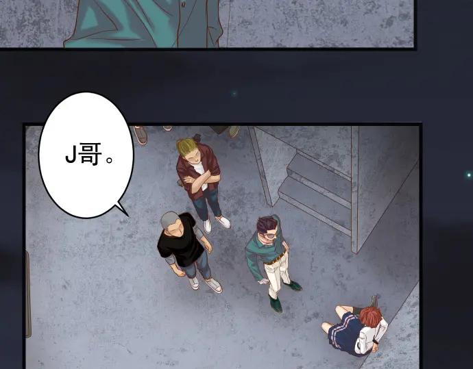 复仇要冷冷端上 - 第359话 正常 - 第23张图