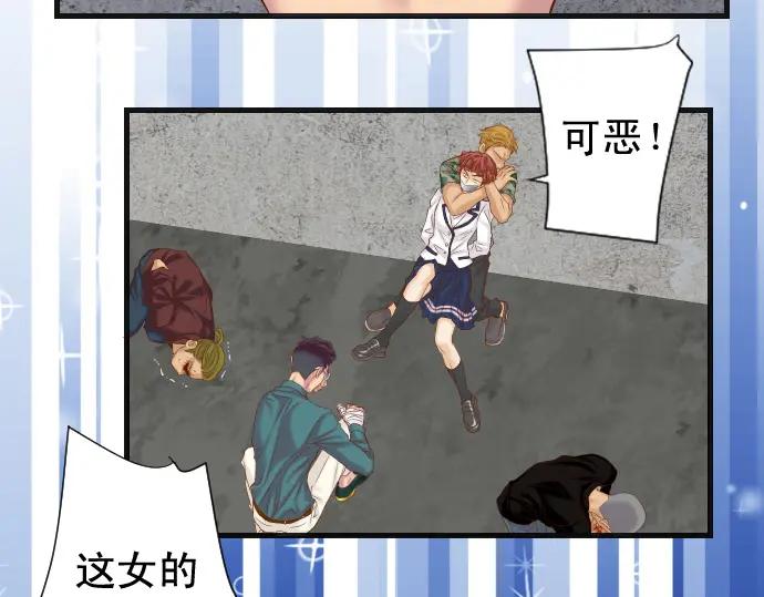 复仇要冷冷端上 - 第359话 正常 - 第107张图