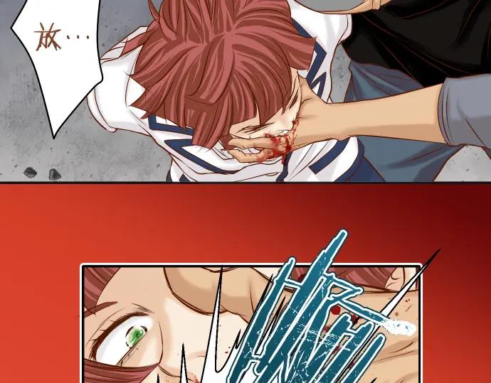 复仇要冷冷端上 - 第359话 正常 - 第78张图