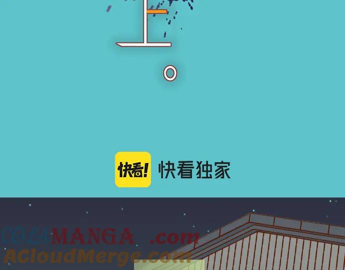 复仇要冷冷端上 - 第359话 正常 - 第17张图