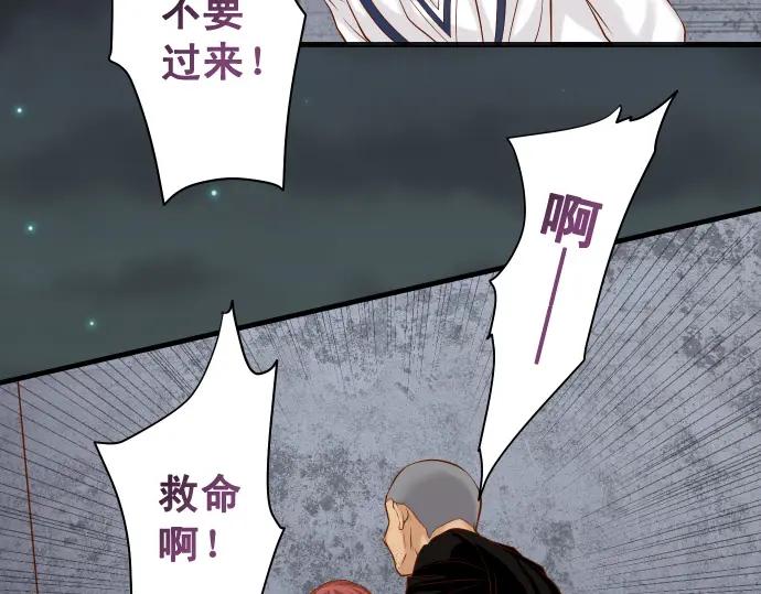 复仇要冷冷端上 - 第359话 正常 - 第26张图