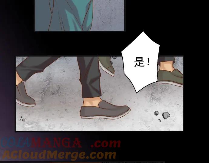 复仇要冷冷端上 - 第359话 正常 - 第97张图