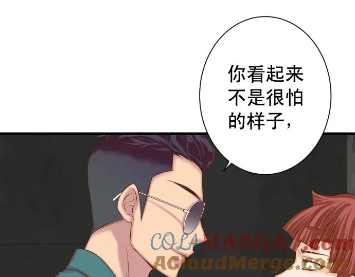 复仇要冷冷端上 - 第359话 正常 - 第101张图