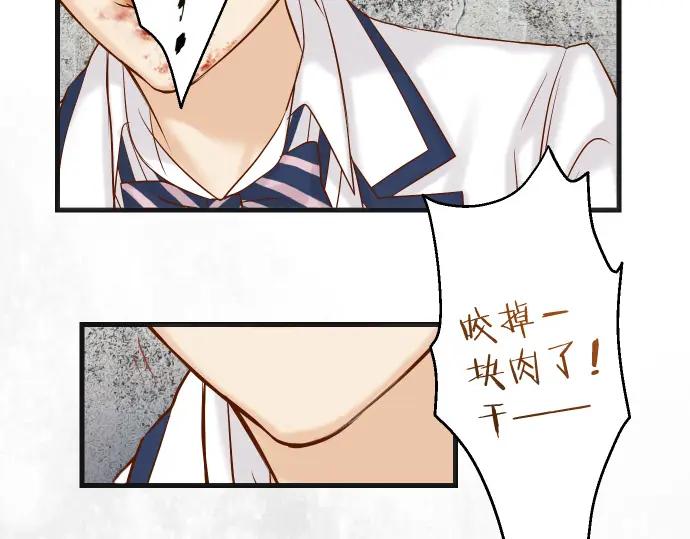 复仇要冷冷端上 - 第359话 正常 - 第82张图