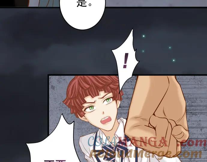 复仇要冷冷端上 - 第359话 正常 - 第25张图