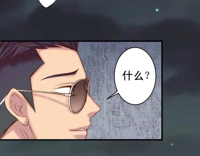 复仇要冷冷端上 - 第359话 正常 - 第34张图