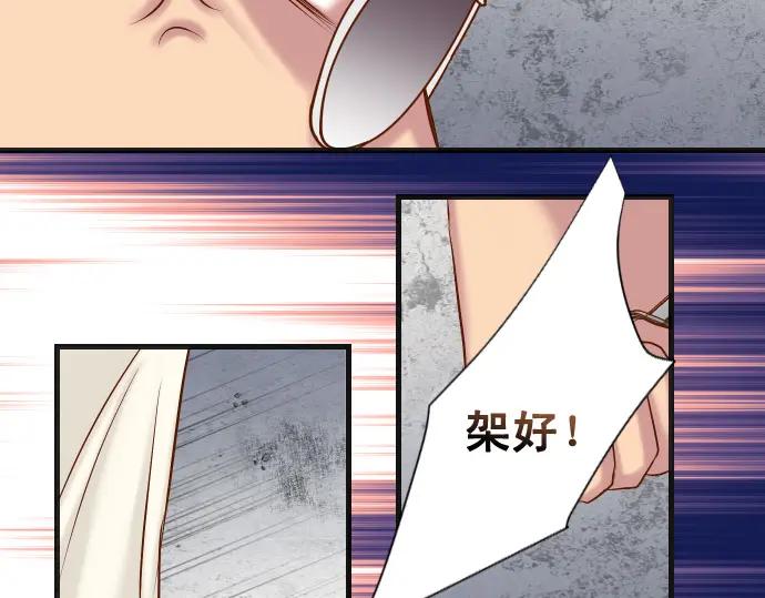 复仇要冷冷端上 - 第359话 正常 - 第111张图