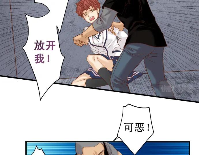 复仇要冷冷端上 - 第359话 正常 - 第27张图