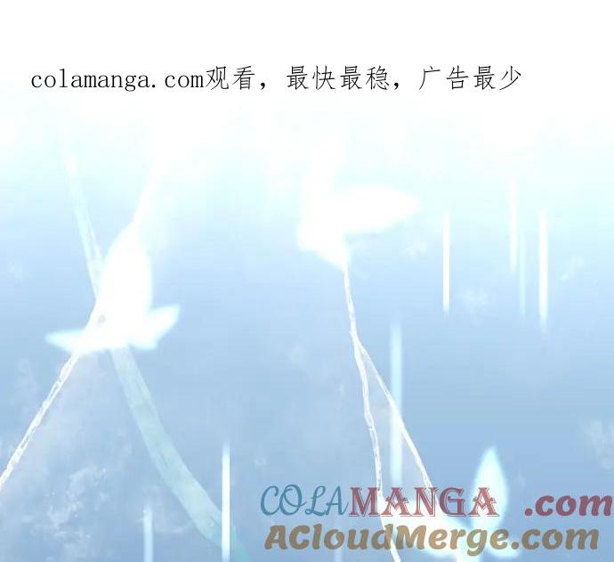 复仇要冷冷端上 - 第360话 Search - 第1张图