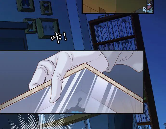 复仇要冷冷端上 - 第360话 Search - 第20张图