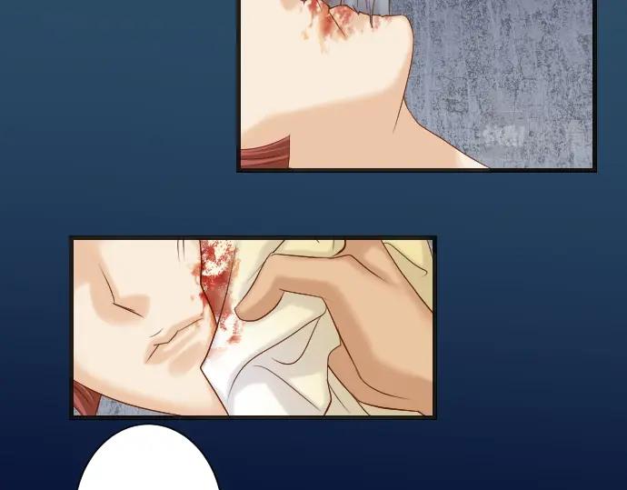 复仇要冷冷端上 - 第360话 Search - 第67张图