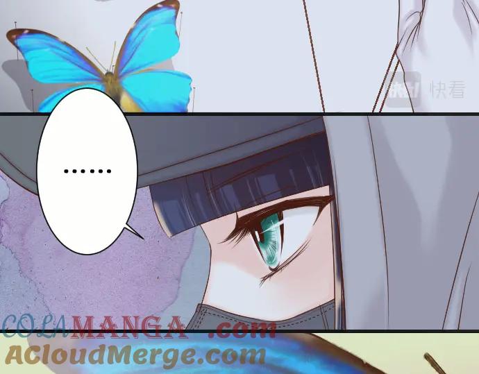 复仇要冷冷端上 - 第360话 Search - 第49张图