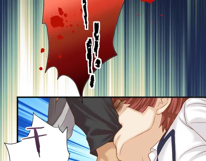 复仇要冷冷端上 - 第360话 Search - 第78张图