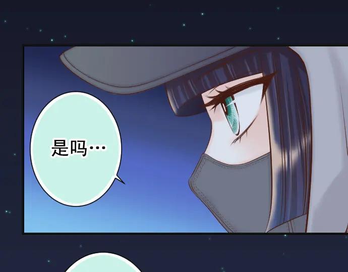 复仇要冷冷端上 - 第360话 Search - 第92张图