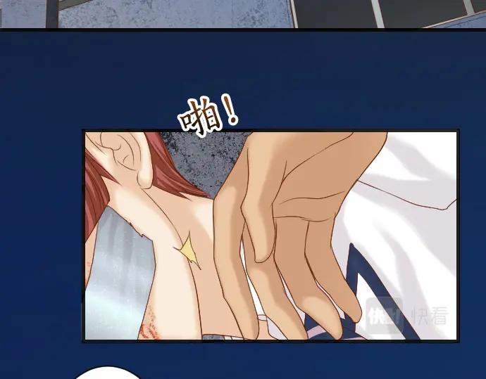 复仇要冷冷端上 - 第360话 Search - 第58张图