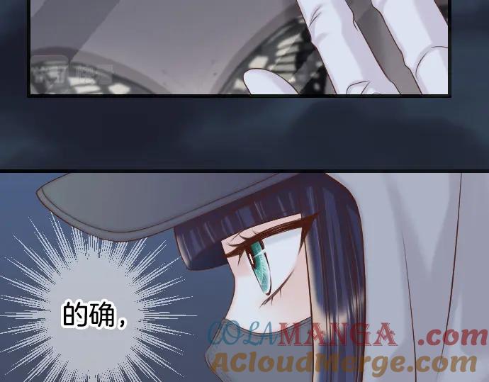 复仇要冷冷端上 - 第360话 Search - 第29张图