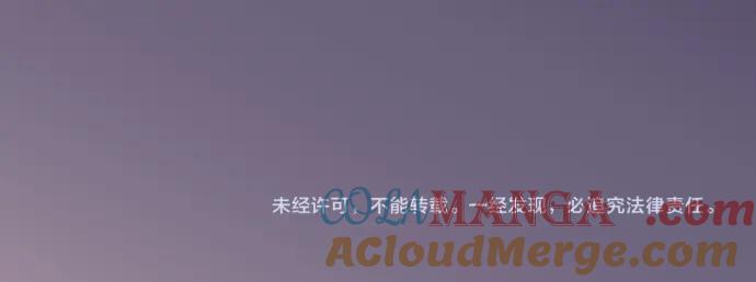 复仇要冷冷端上 - 第360话 Search - 第101张图