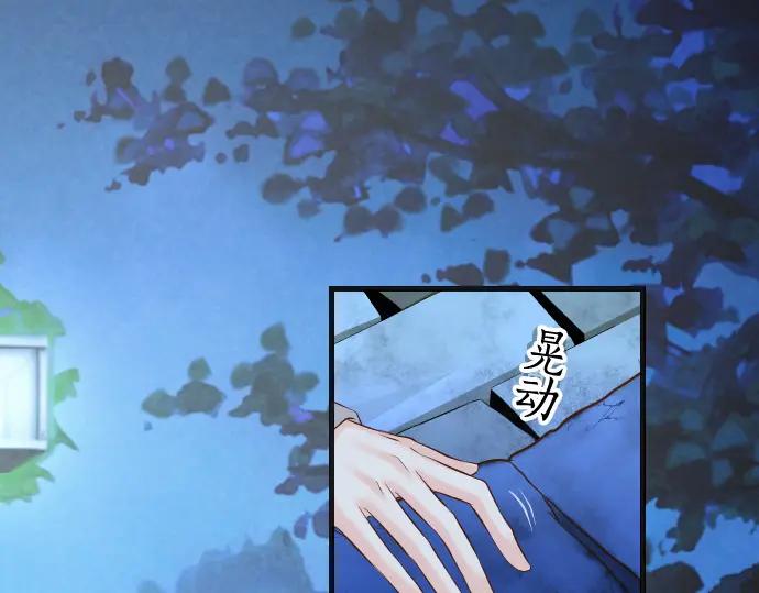 复仇要冷冷端上 - 第361话 MARK - 第11张图