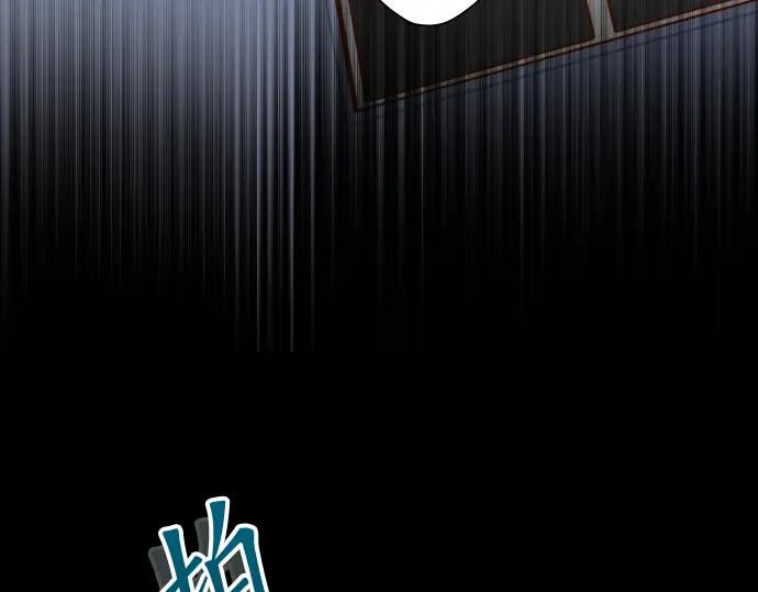 复仇要冷冷端上 - 第361话 MARK - 第70张图