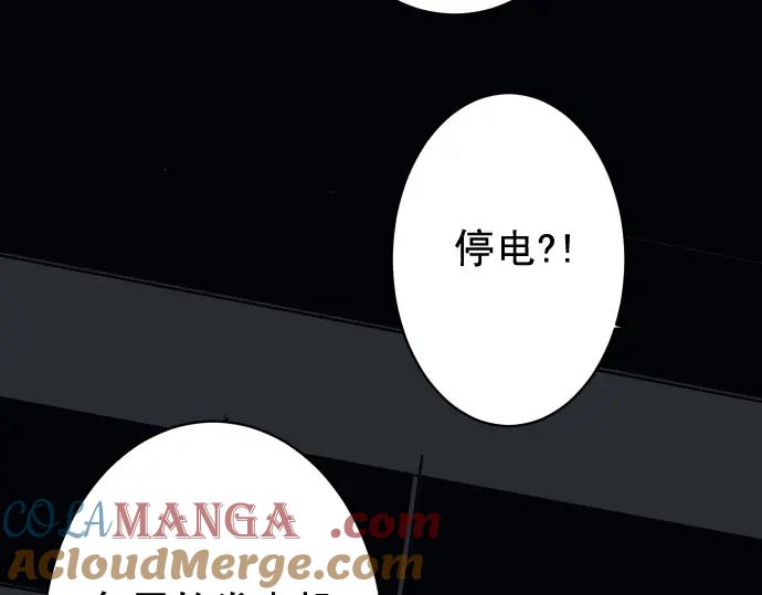 复仇要冷冷端上 - 第361话 MARK - 第73张图