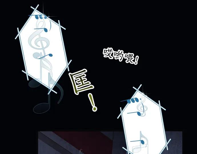 复仇要冷冷端上 - 第361话 MARK - 第78张图