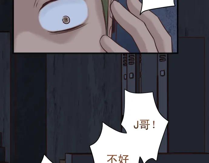 复仇要冷冷端上 - 第361话 MARK - 第82张图