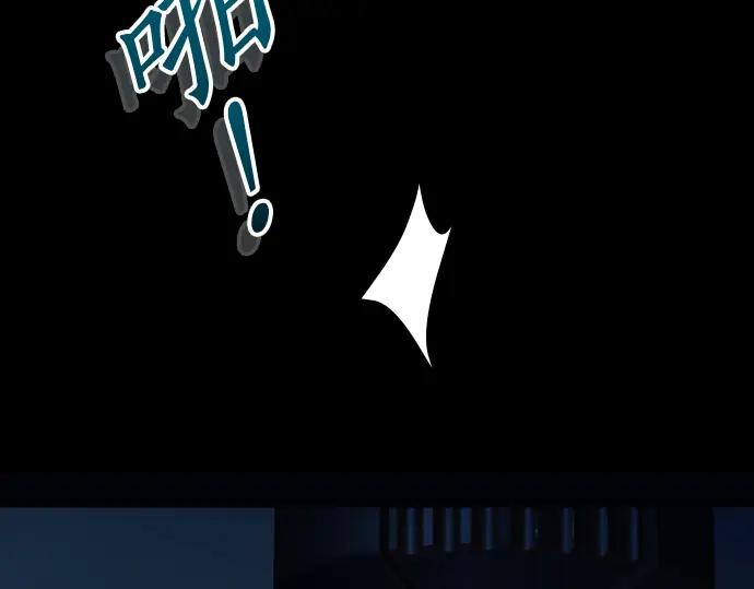 复仇要冷冷端上 - 第361话 MARK - 第71张图