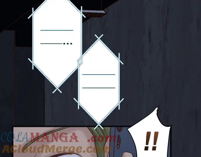 复仇要冷冷端上 - 第361话 MARK - 第81张图