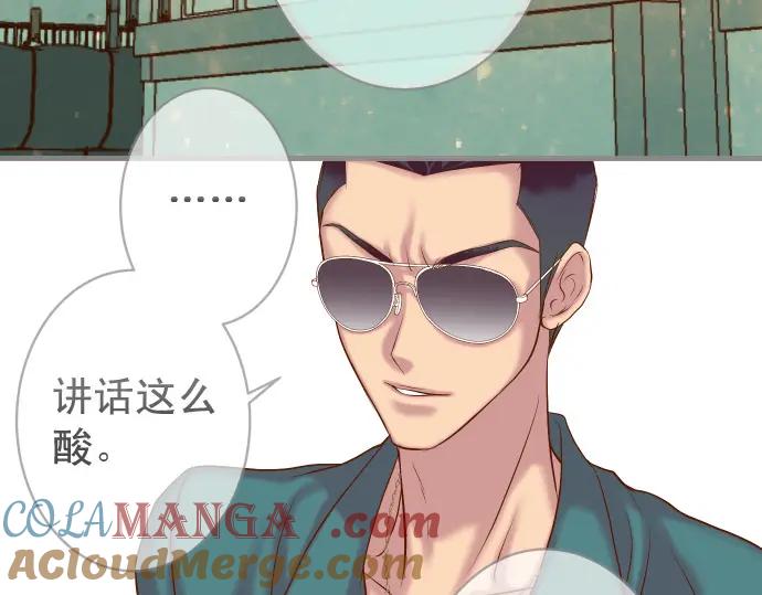 复仇要冷冷端上 - 第361话 MARK - 第53张图