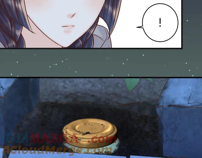 复仇要冷冷端上 - 第361话 MARK - 第17张图