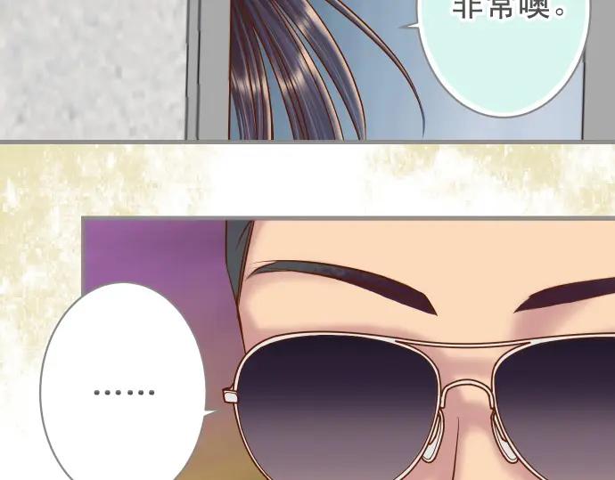 复仇要冷冷端上 - 第361话 MARK - 第60张图