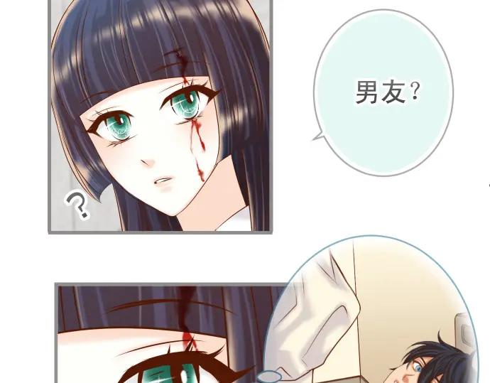 复仇要冷冷端上 - 第361话 MARK - 第55张图