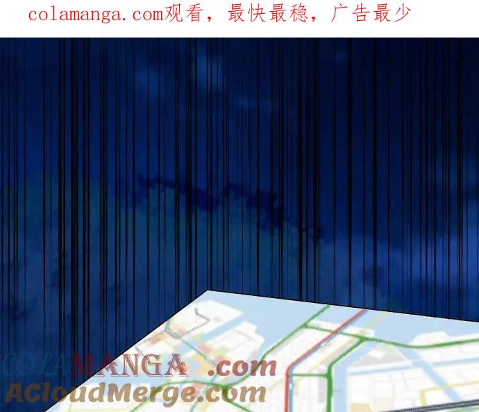 复仇要冷冷端上 - 第361话 MARK - 第1张图