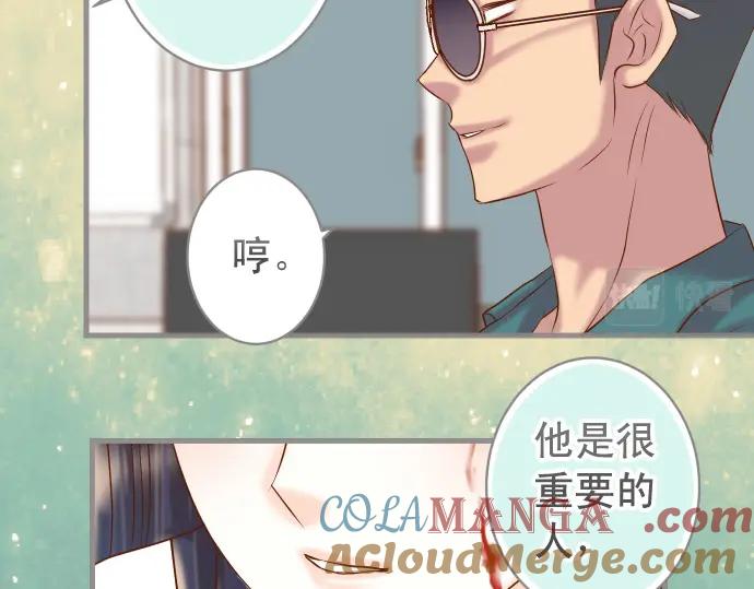 复仇要冷冷端上 - 第361话 MARK - 第57张图