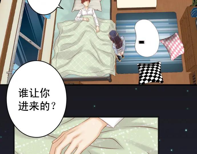 复仇要冷冷端上 - 第362话 关心 - 第48张图