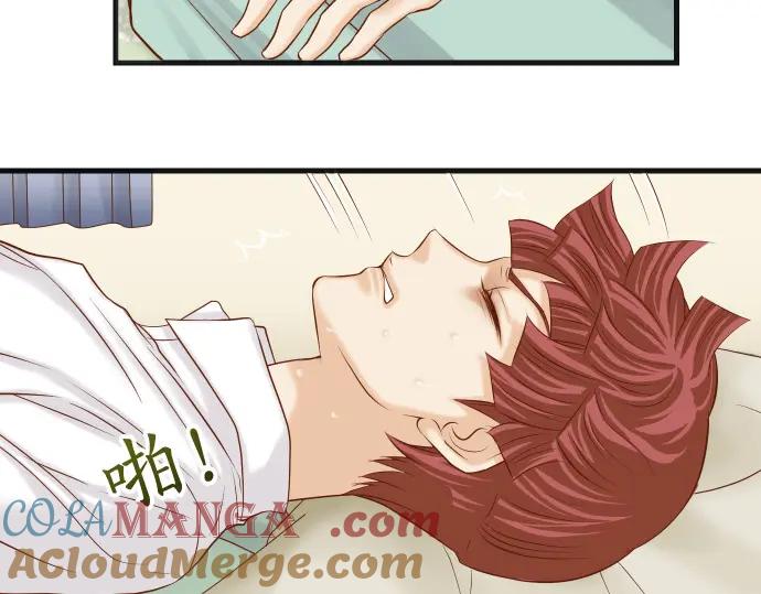 复仇要冷冷端上 - 第362话 关心 - 第17张图