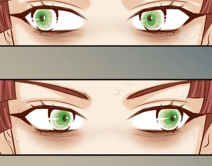 复仇要冷冷端上 - 第362话 关心 - 第7张图