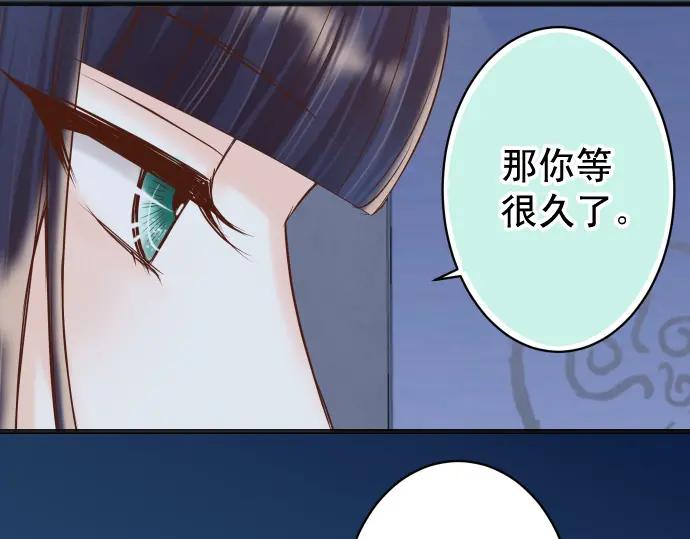 复仇要冷冷端上 - 第362话 关心 - 第99张图